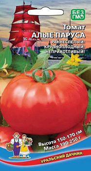 Томат Алые Паруса ц/п Марс Томат Алые Паруса ц/п Марс