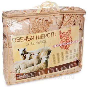 Одеяло ЗИМА Овечья шерсть Русская сказка Тик 2,0 сп