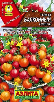 Томат Балконный, смесь ц/п Аэлита *30
