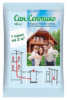 Сан. Септико для выгребных ям и септиков 400куб.см 40шт/кор Ваш.Хоз