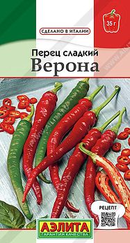 Перец сладкий Верона ц/п Аэлита*28 Перец сладкий Верона ц/п Аэлита*28