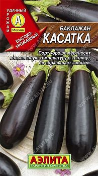 Баклажан Касатка ц/п Аэлита *30