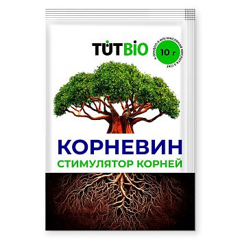 Корневин 10г (стимулятор корнеобразования) ТУТ БИО /50
