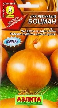 Лук репчатый Боцман ц/п Аэлита*27 Лук репчатый Боцман ц/п Аэлита*27