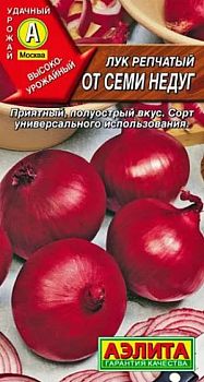 Лук репчатый От семи недуг ц/п Аэлита*28 Лук репчатый От семи недуг ц/п Аэлита*28