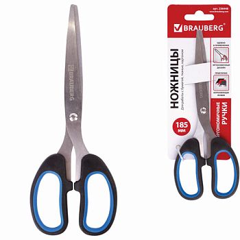 Ножницы 18,5см BRAUBERG "Classic+" черно-синие,резиновые вставки 1/12