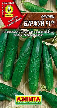 Огурец Буржуй F1 ц/п Аэлита*30