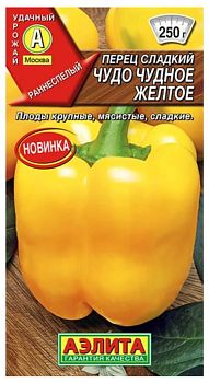 Перец сладкий Чудо чудное желтое ц/п Аэлита*28 Перец сладкий Чудо чудное желтое ц/п Аэлита*28