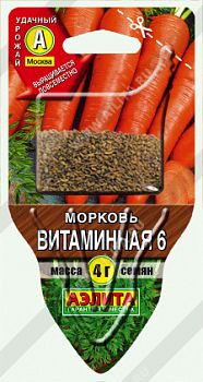 Морковь Сеялка Витаминная 6 Аэлита*28
