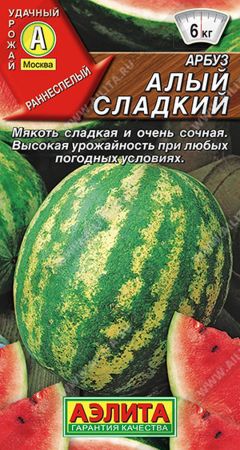 4743