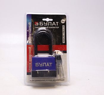 Замок навесной Булат 70мм