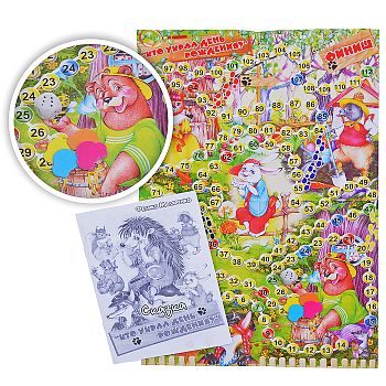 Игра настольная в пакете "Кто украл день рождения" (ходилки)