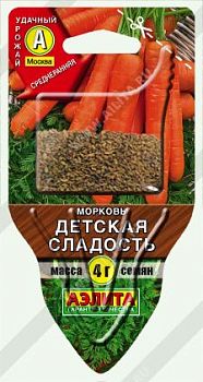 Морковь Сеялка Детская сладость Аэлита *28 по 10шт Морковь Сеялка Детская сладость Аэлита *28 по 10шт