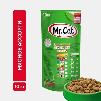 Корм для кошек Mr.Cat "мясное ассорти" 10кг 