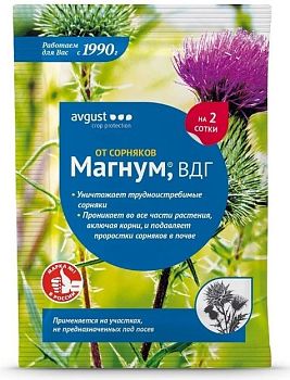 Магнум 4г 1/100 Август для уничтожения борщевика и других злостных сорняков на участках 
