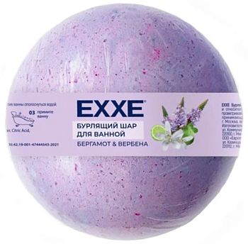 Бурлящий шар для ванной EXXE Вербена и бергамот 120г 1/40