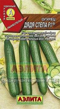 Огурец Дядя Степа F1 ц/п  Аэлита*29