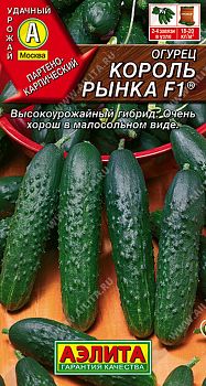 Огурец Король рынка F1 ц/п Аэлита*30