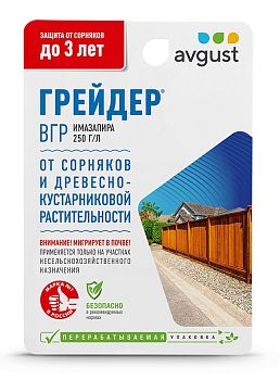 Грейдер 10мл 1/80 Август гербицид сплошного действия для очистки от сорняков и древесных-кустарников
