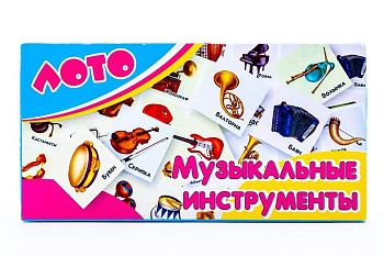Лото "Музыкальные инструменты"