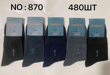 Носки М. Х.Б. Байвей 870 10/480