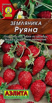 Земляника Руяна альпийская ц/п Аэлита*28