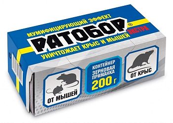 Ратобор зерно 200г ЭКСТРА КОНТЕЙНЕР(мумиф.эф) 1 /30шт