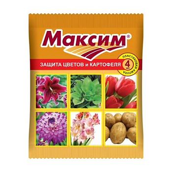 Максим ампула 4мл (фузариоз,гниль,плесень) ВХ 1/150