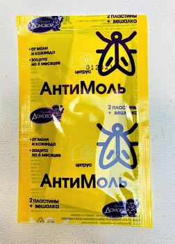 Антимоль Домовой крючок Цитрус 150шт.