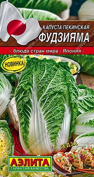 Капуста пекинская Фудзияма ц/п Аэлита*27 Капуста пекинская Фудзияма ц/п Аэлита*27