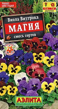 Цветы Виола Магия, смесь ц/п 0,1г Аэлита*28 дв Цветы Виола Магия, смесь ц/п 0,1г Аэлита*28 дв