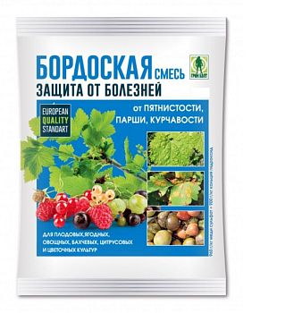 Бордоская смесь(ГБ) 100гр 1/50
