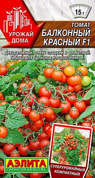 Томат Балконное красный F1 ц/п Аэлита*29 Томат Балконное красный F1 ц/п Аэлита*29