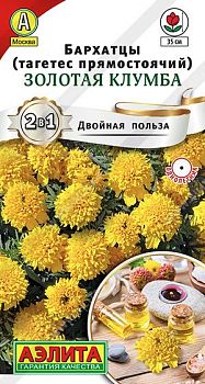 Цветы Бархатцы Золотая клумба прямостоячие ц/п Аэлита *28