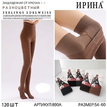 Колготки Ирина Кашемир 890А р54-60 1/120