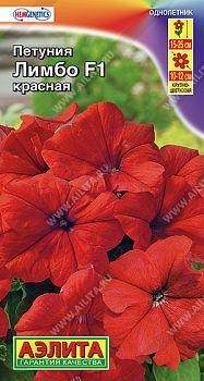 Цветы Петуния Лимбо F1 красная ц/п Аэлита *27