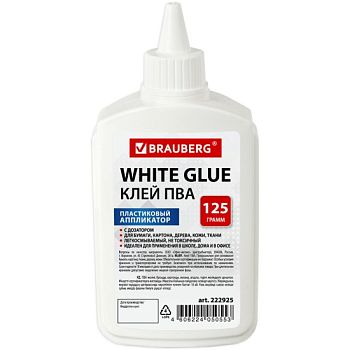 Клей ПВА 125г Brauberg 1/?шт 222925