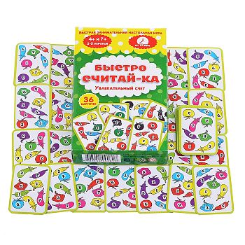 Игра "Быстро считай-ка" 36карточек