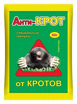 Анти-КРОТ 200 г (гранулы) 24 шт Ваш Хоз.