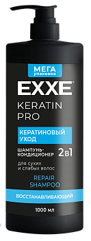 Шампунь EXXE 2в1 KERATIN "Кератиновый уход", 1000мл 1/4 Шампунь EXXE 2в1 KERATIN "Кератиновый уход", 1000мл 1/4