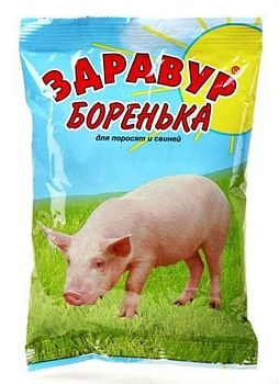 Премикс "Боренька" 600гр (поросята,свиньи) Ваше Хозяйство