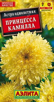 Цветы Астра Принцесса Камилла ц/п 0,2г Аэлита*28 Цветы Астра Принцесса Камилла ц/п 0,2г Аэлита*28