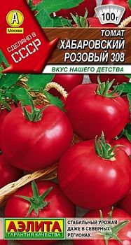 Томат Хабаровский розовый 308 ц/п Аэлита*28