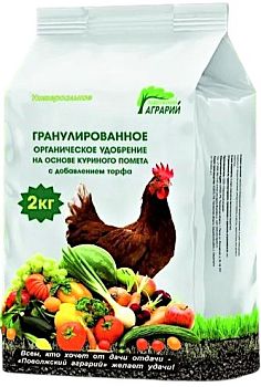 Удобрение на основе куриного помета гранулированный 2кг Поволжский аграрий