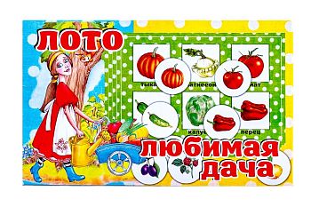 Лото "Собираем урожай"