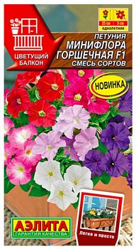 Цветы Петуния Минифлора горшечная, смесь F1 ц/п Аэлита *28 Цветы Петуния Минифлора горшечная, смесь F1 ц/п Аэлита *28