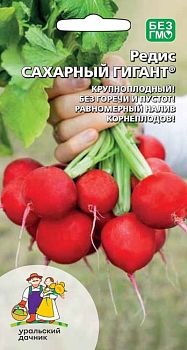 Редис Сахарный Гигант ц/п Марс