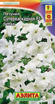 Цветы Петуния суперкаскадная F1 белая ц/п Аэлита *28 Цветы Петуния суперкаскадная F1 белая ц/п Аэлита *28