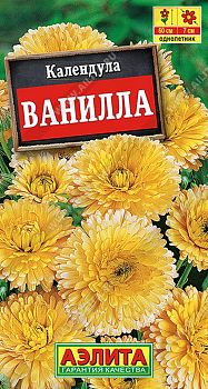 Цветы Календула Ванилла ц/п 0,3г Аэлита*27 Цветы Календула Ванилла ц/п 0,3г Аэлита*27