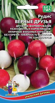 Редис Верные друзья ц/п Марс